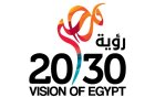 Visión de Egipto para 2030