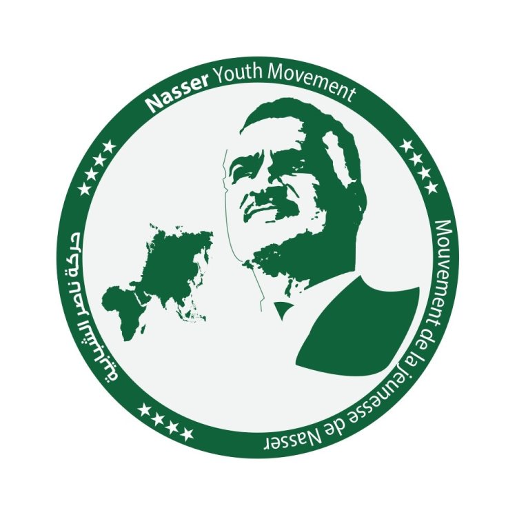 75 jóvenes árabes lanzan una campaña para dar a conocer “Nasser Fellowship para Leadership Internacional” durante las preparaciones de su tercera edición
