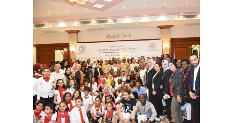 Mnamo matukio ya siku ya nane ya Udhamini wa "Nasser kwa Uongozi wa kiafrika"