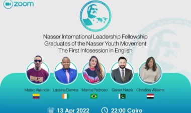 Kampeni ya Vijana waarabu 75 ya kutambulisha Udhamini wa Nasser kwa Uongozi kwa maandalizi ya Toleo lake la la tatu