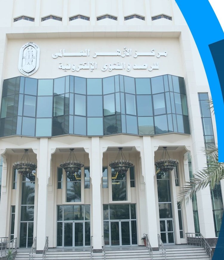 Al-Azhar Al-Sharif kwa ufupi