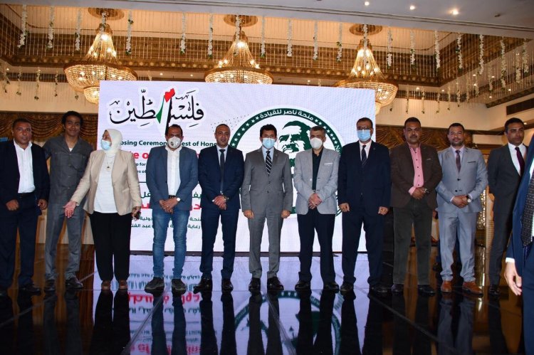 ختام فعاليات منحة " ناصر للقيادة الدولية " بحضور وزير الشباب والرياضة ولفيف من السفراء والقيادات