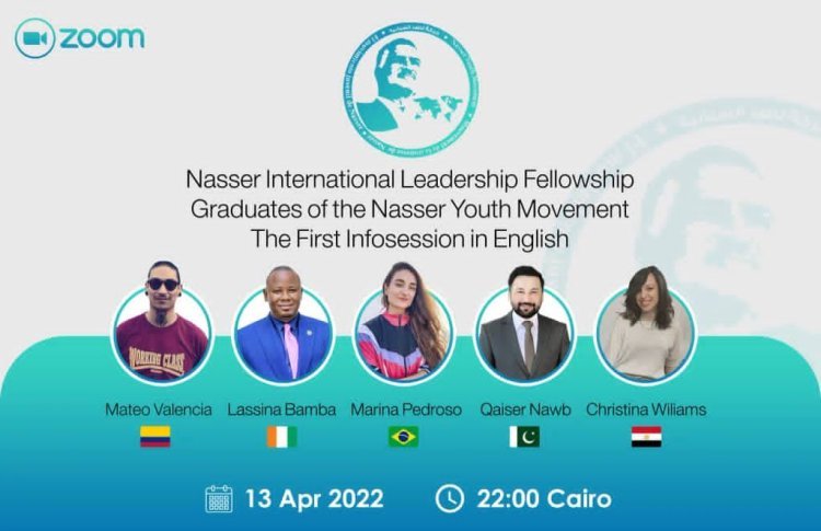 Kampeni ya Vijana waarabu 75 ya kutambulisha Udhamini wa Nasser kwa Uongozi kwa maandalizi ya Toleo lake la la tatu