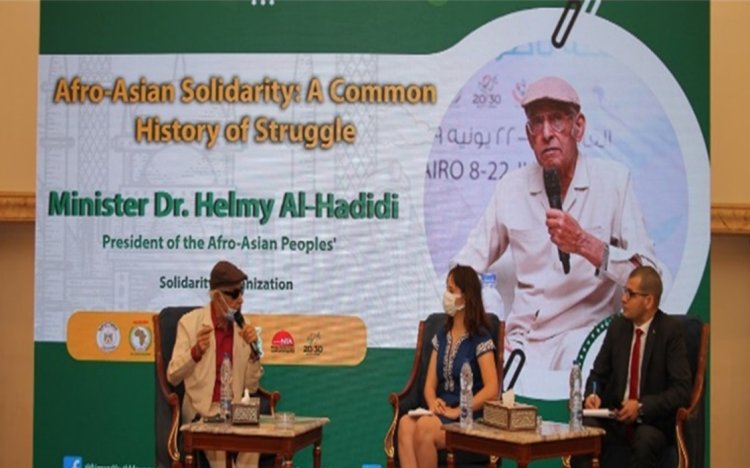 التضامن الأفروآسيوي... تاريخ نضال مشترك على مائدة فعاليات اليوم الثاني  من منحة  ناصر