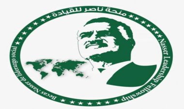 Los graduados de “Nasser fellowship for international leadership” realizaron sesiones informativas intercontinentales.