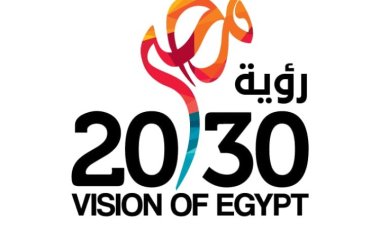 Egypt Vision 2030