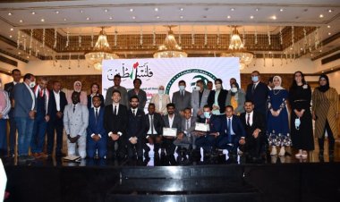 The Ministry of Youth and Sports concludes the Nasser Leadership Fellowship