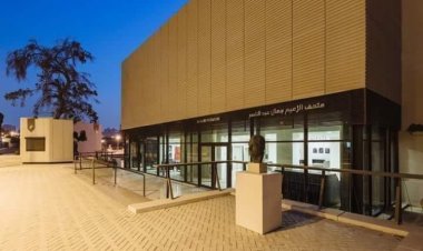 Gamal Abdel Nasser Museum