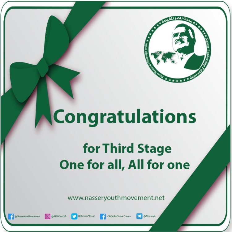 Nasser fellowship | Thrid Stage