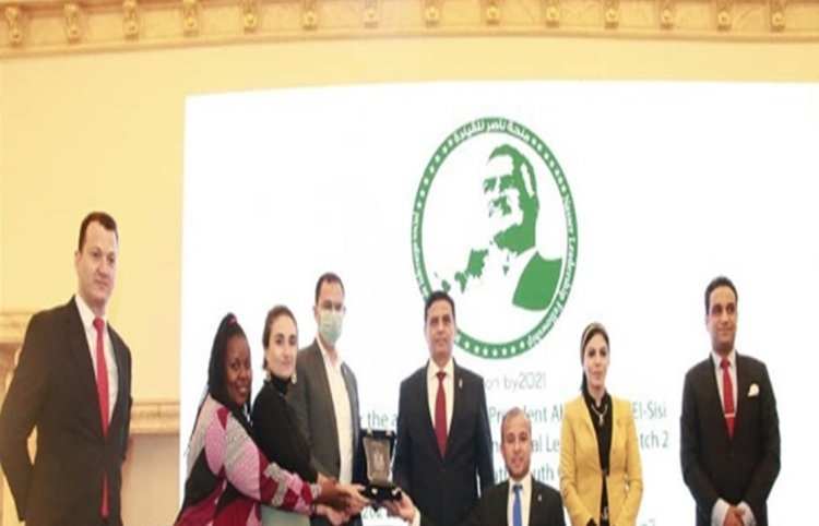 The “Nasser International Leadership” Fellowship organizes a closing session on “The Egyptian Experience”