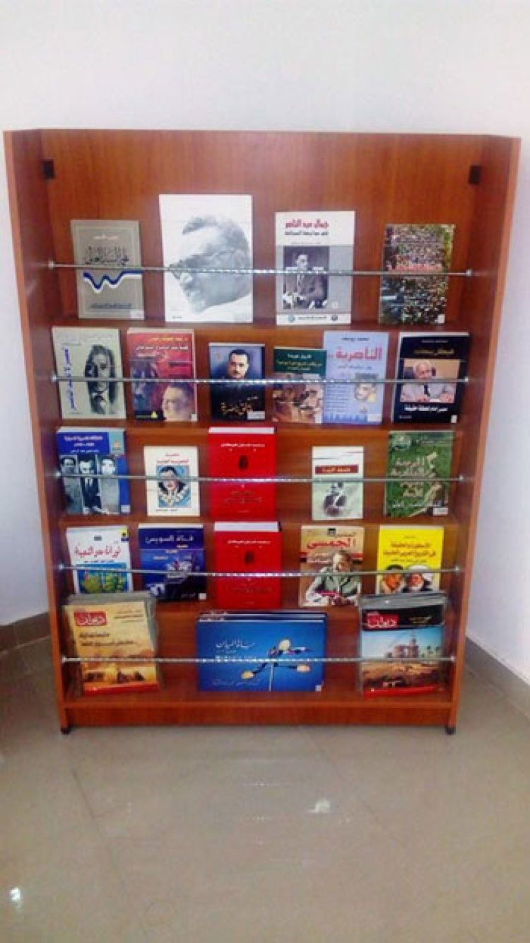 The Library of Nasser's Father