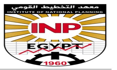 L’Institut national de planification (INP)