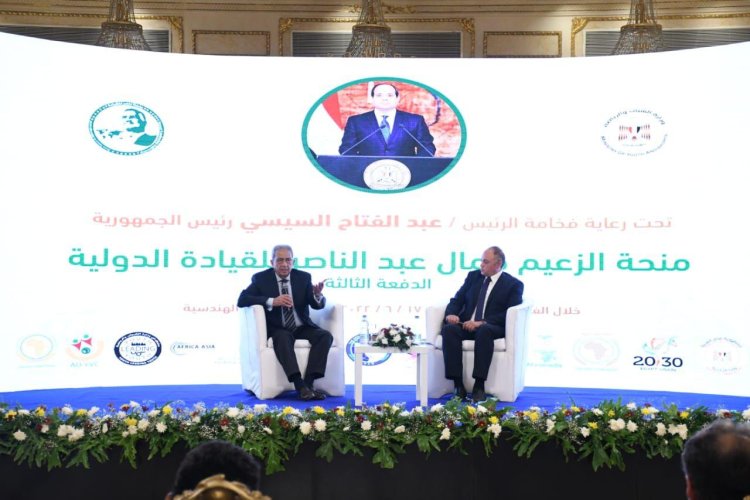 جلسة حوارية حول "حركة عدم الإنحياز والتفاعل الدولي" في ختام فعاليات اليوم الثاني من منحة ناصر للقيادة الدولية