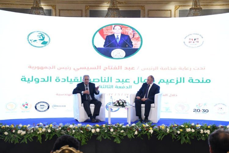 Sesión interactiva sobre "El Movimiento de los Países No Alineados y la interacción internacional" al final de las actividades del segundo día de Nasser Fellowship para Leadership Internacional