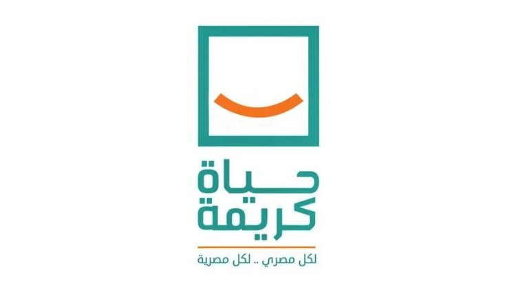 حياة كريمة.. درة تاج المشروعات القومية المصرية
