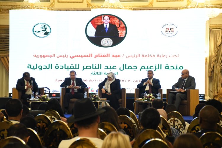 Líderes del Centro de Información y Apoyo a la Decisión dialogan con los participantes de Nasser  Fellowship para Leadership Internacional