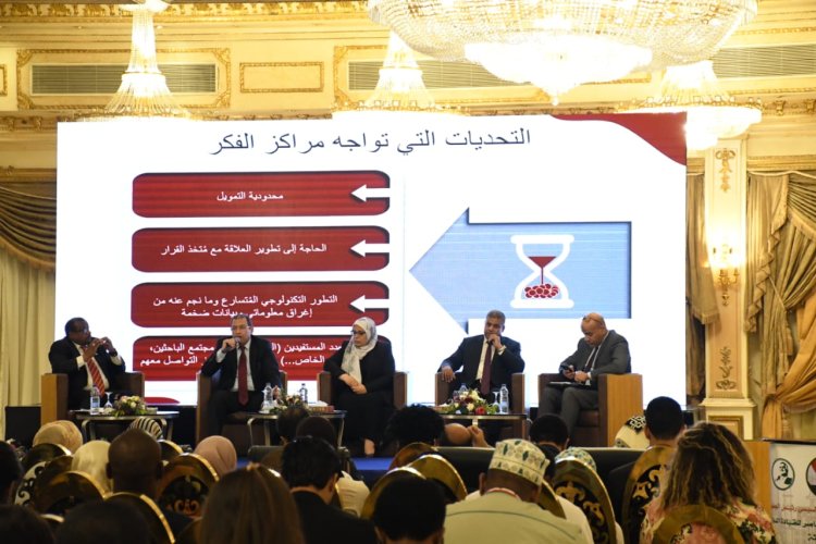 Líderes del Centro de Información y Apoyo a la Decisión dialogan con los participantes de Nasser  Fellowship para Leadership Internacional