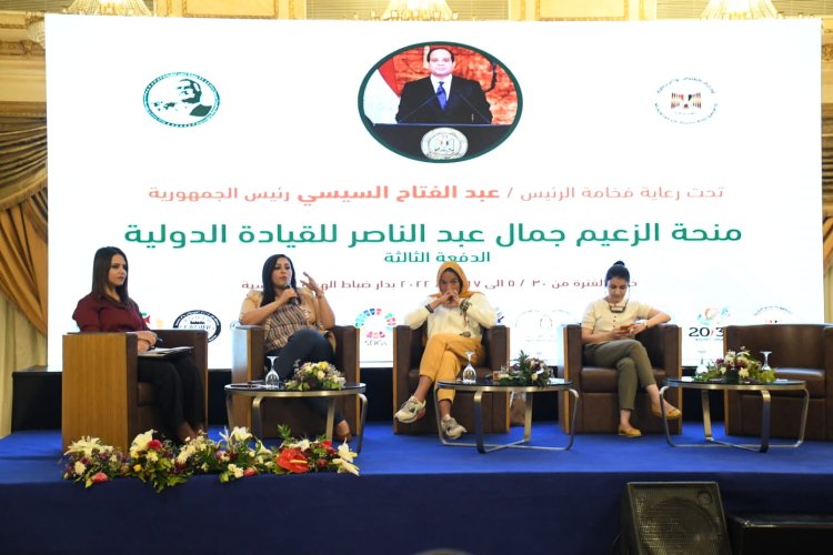 Sesión  interactiva sobre el papel de  los jóvenes a nivel internacional en el octavo día de Nasser Fellowship para Leadership Internacional