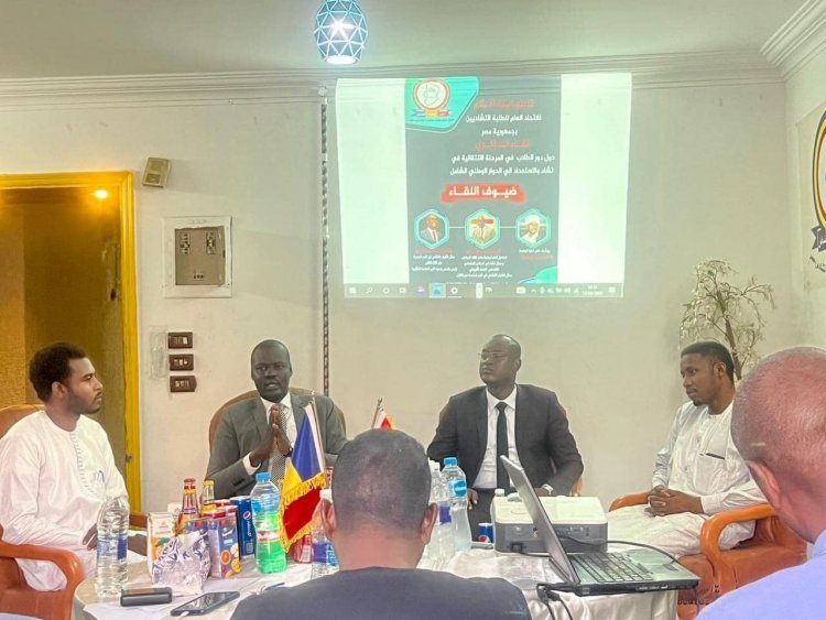 محاضرة تحت عنوان : دور الطلاب في المرحلة الانتقالية في تشاد والاستعداد للحوار الوطني الشامل