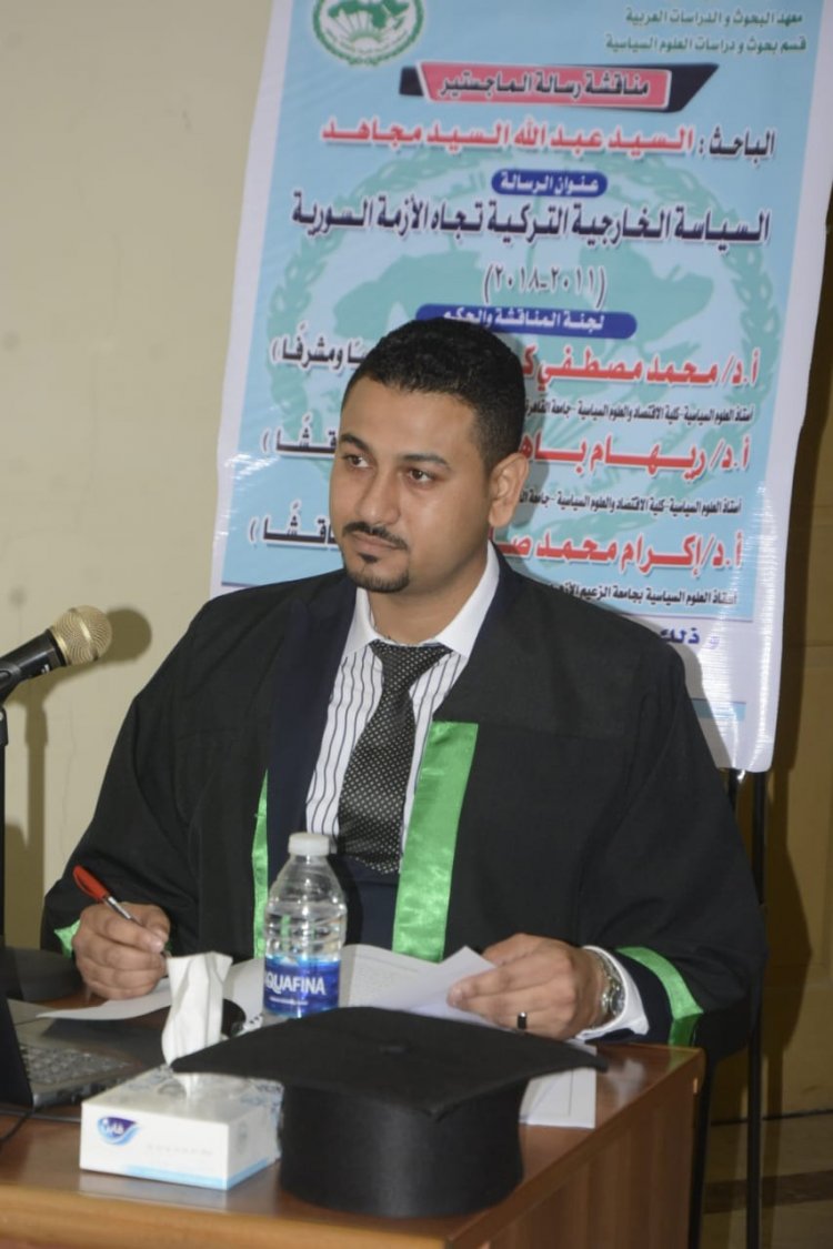 Sayed Megahed" mifano ya vijana wa kutia moyo kutoka kwa makada wa Ofisi ya Vijana wa Afrika