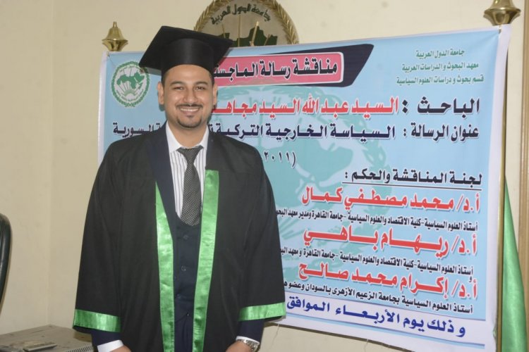 Sayed Megahed" mifano ya vijana wa kutia moyo kutoka kwa makada wa Ofisi ya Vijana wa Afrika