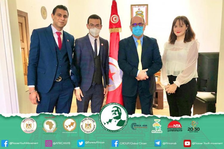 الوفد التونسي المشارك في منحة ناصر للقيادة الدولية يلتقي سفير الجمهورية التونسية بجمهورية مصر العربية