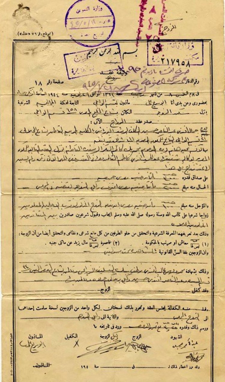 قصة زواج الرئيس جمال عبد الناصر