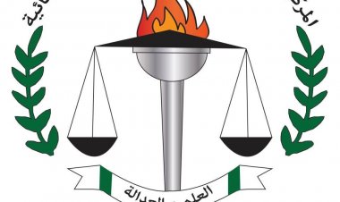 المركز القومي للبحوث الاجتماعية والجنائية