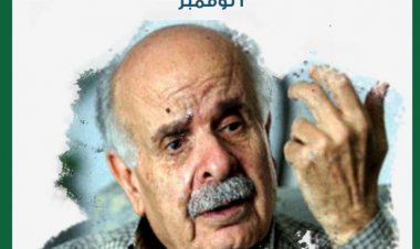 Anis Sayegh, le gardien de la mémoire palestinienne