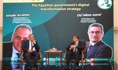 Séance de débat : La stratégie de transformation numérique du gouvernement égyptien au cœur des activités inaugurales de la Bourse Nasser pour le Leadership International