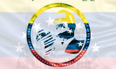 ذكرى استقلال جمهورية فنزويلا عن الاستعمار الإسباني