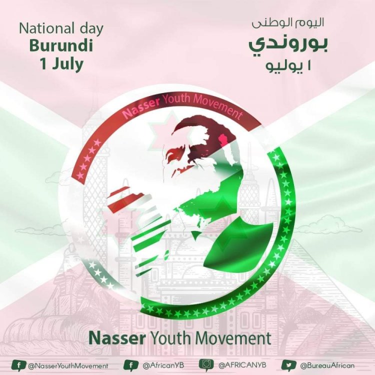 ذكرى استقلال بوروندي