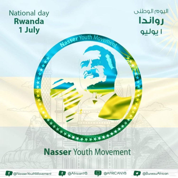 Kumbukumbu  ya Uhuru wa Jamhuri ya Rwanda