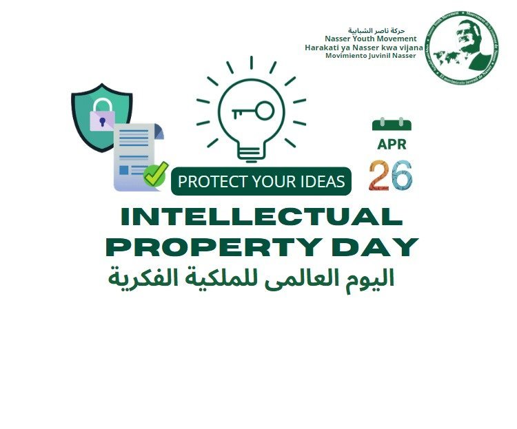 Intellectual Property Day