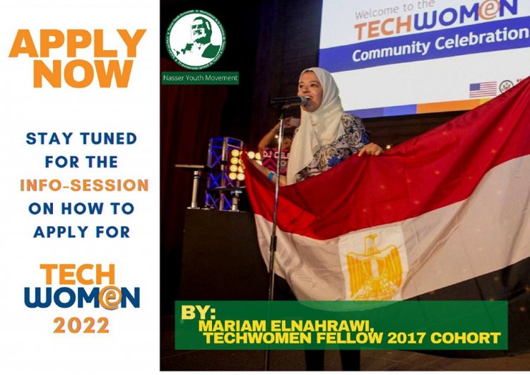 حركة ناصر الشبابية تقدم جلسة معرفية حول سُبل الالتحاق بمنحة «Techwomen» 