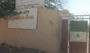 معهد  جمال عبد الناصر  بالصومال