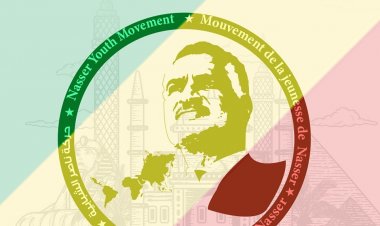 ذكرى استقلال جمهورية الكونغو