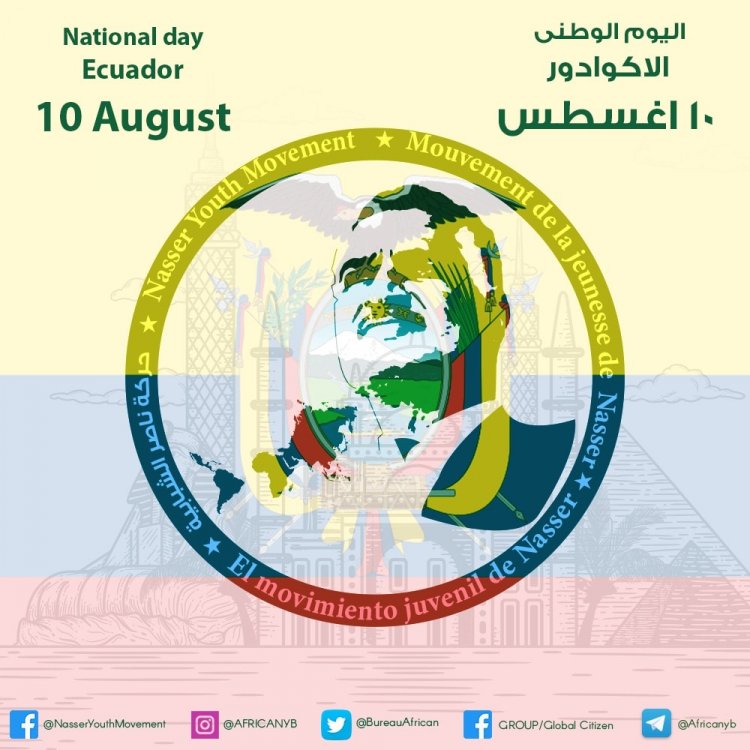 10 de Agosto de 1809... el Primer Grito de la Independencia del Ecuador