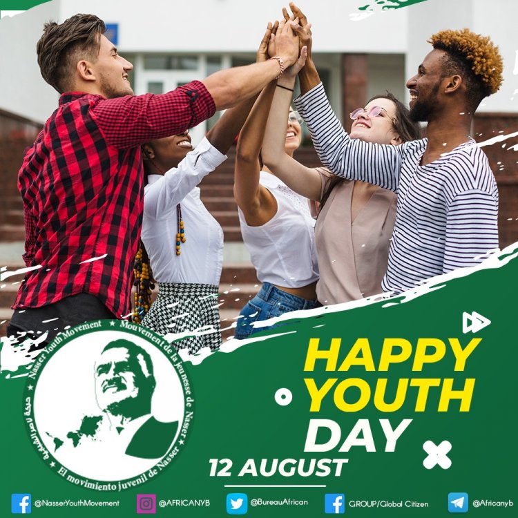 اليوم الدولي للشباب.. التضامن بين الأجيال يخلق عالم لكافة الأعمار