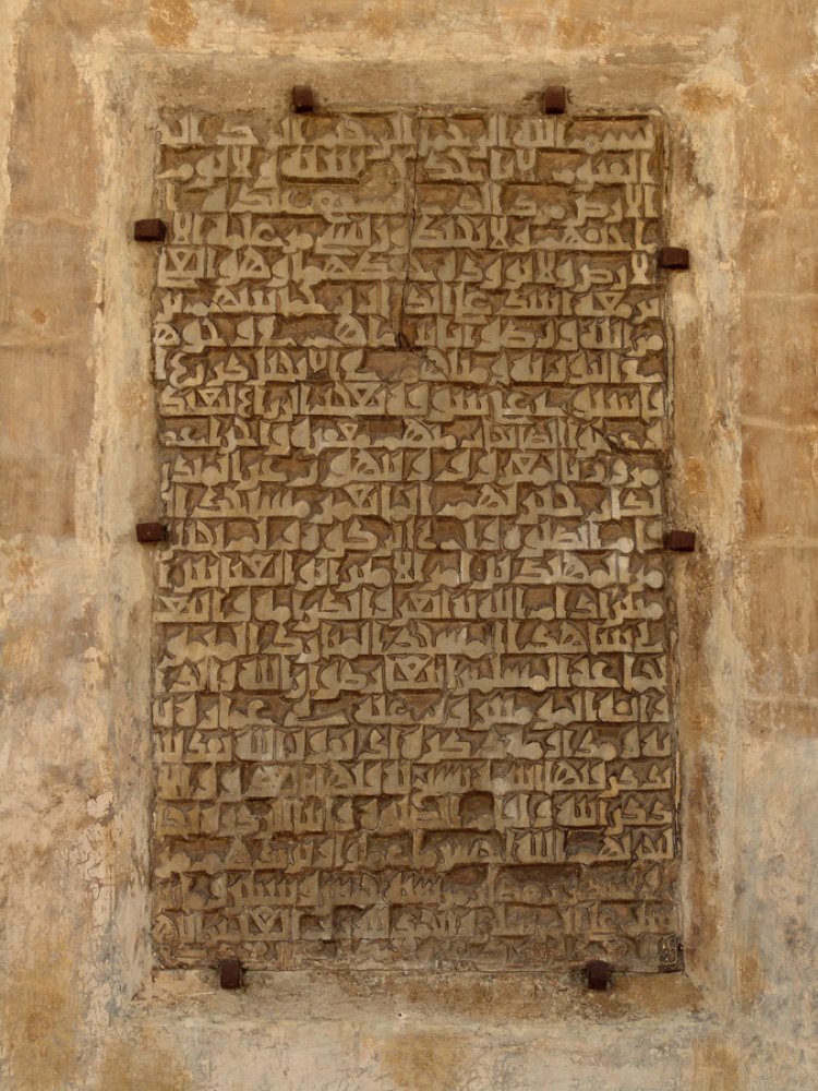 مسجد أحمد بن طولون ثالث أكبر المساجد الأثرية على مستوى العالم