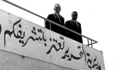 مديرية التحرير... نواة حلم ناصر لبناء مصر العظمى
