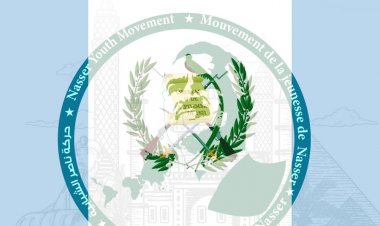 ذكرى استقلال جمهورية غواتيمالا