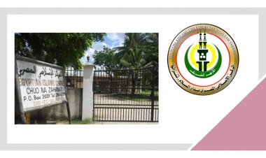 المركز الإسلامي المصري بتنزانيا صرح إسلامي ومنبر للدعوة الإسلامية السمحة