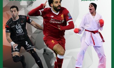 اليوم الدولي للرياضة الجامعية