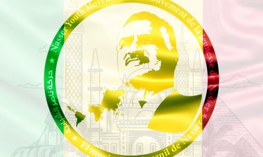 ذكرى استقلال جمهورية مالي