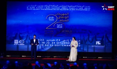 Diplômé de la bourse Nasser pour le leadership international "Youness Aaouine" brille et attire l'attention au Festival national du film au Royaume du Maroc