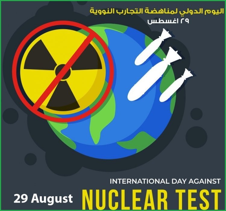Siku ya kimataifa ya Kupambana na majaribio ya Nyuklia "