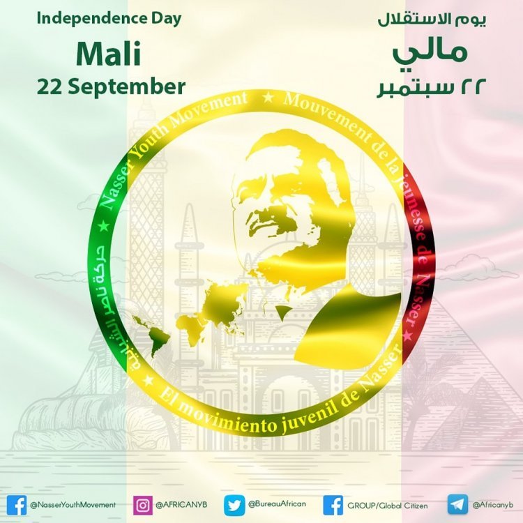 Happy independence day Mali