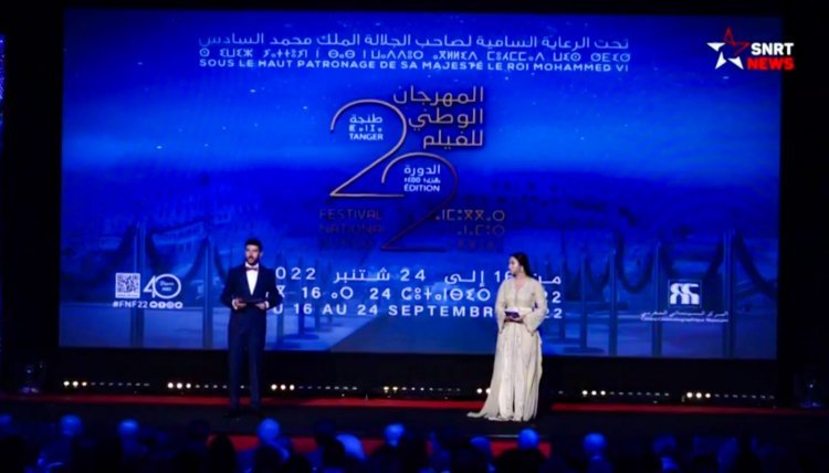 Graduado de Nasser Fellowship para Leadership Internacional  "Younis Aouin" brilla y llama la atención sobre el festival nacional de cine en el Reino de Marruecos