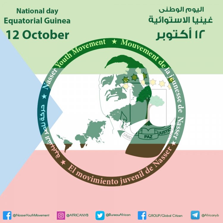 54e anniversaire de l'indépendance de la Guinée équatoriale